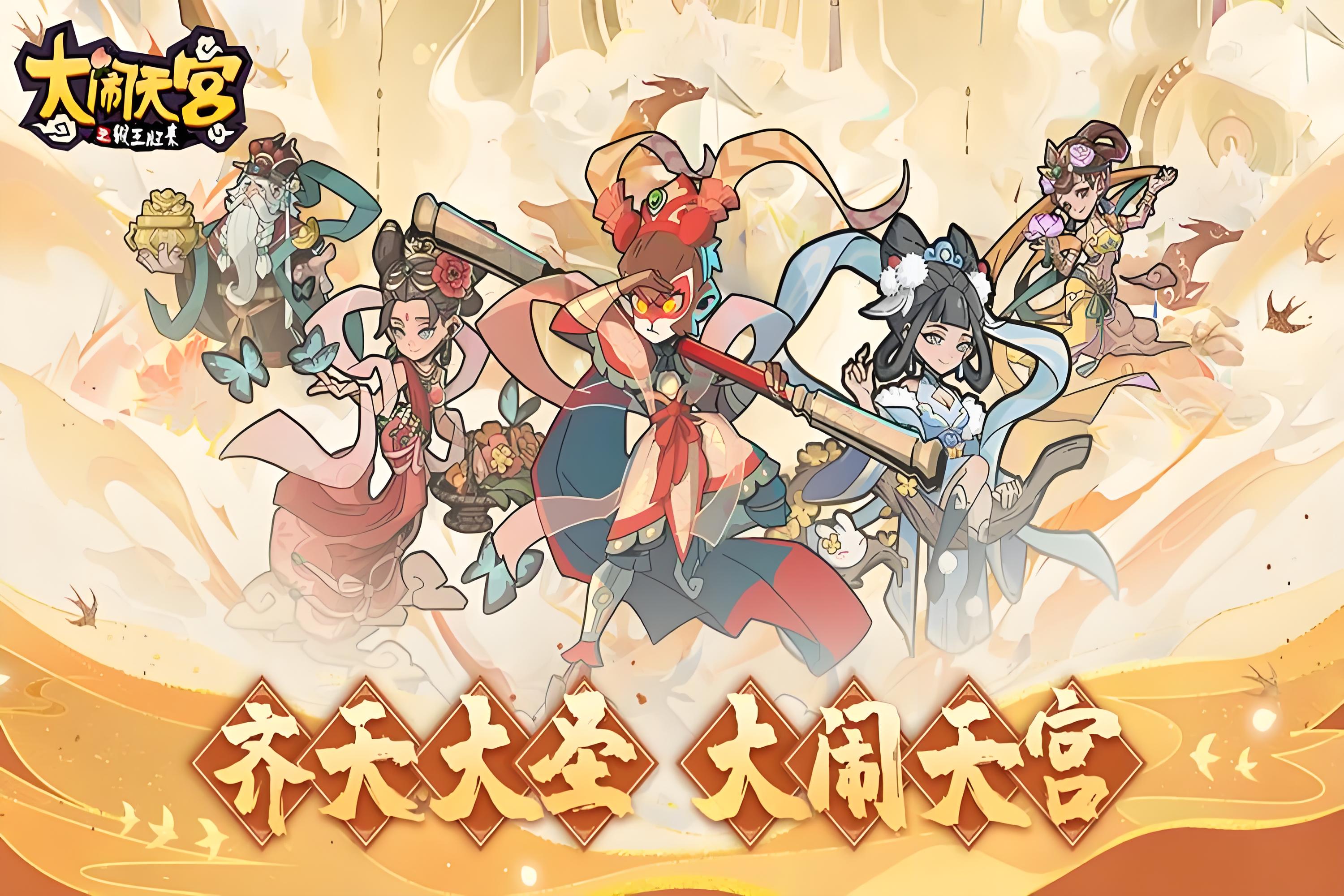服务器冠名活动