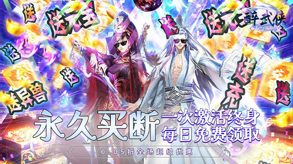 历史累计充值活动