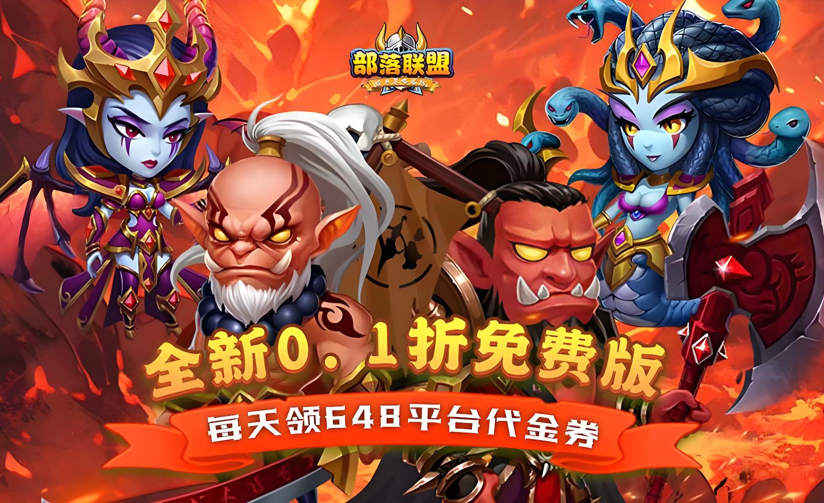 历史累充活动