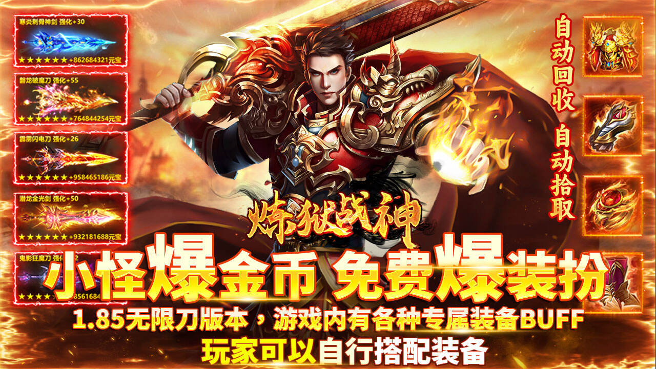 服务器冠名活动