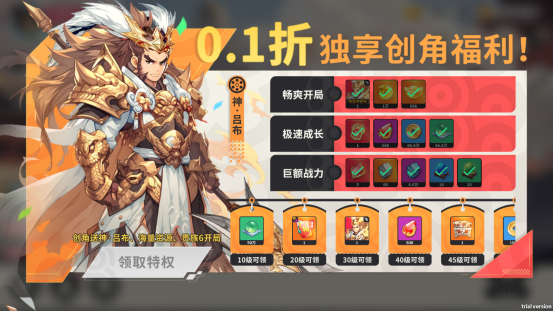 好评大礼活动