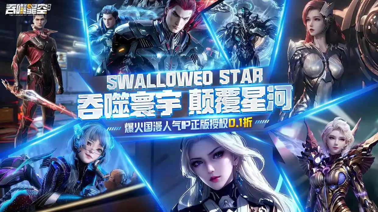 好评有礼活动