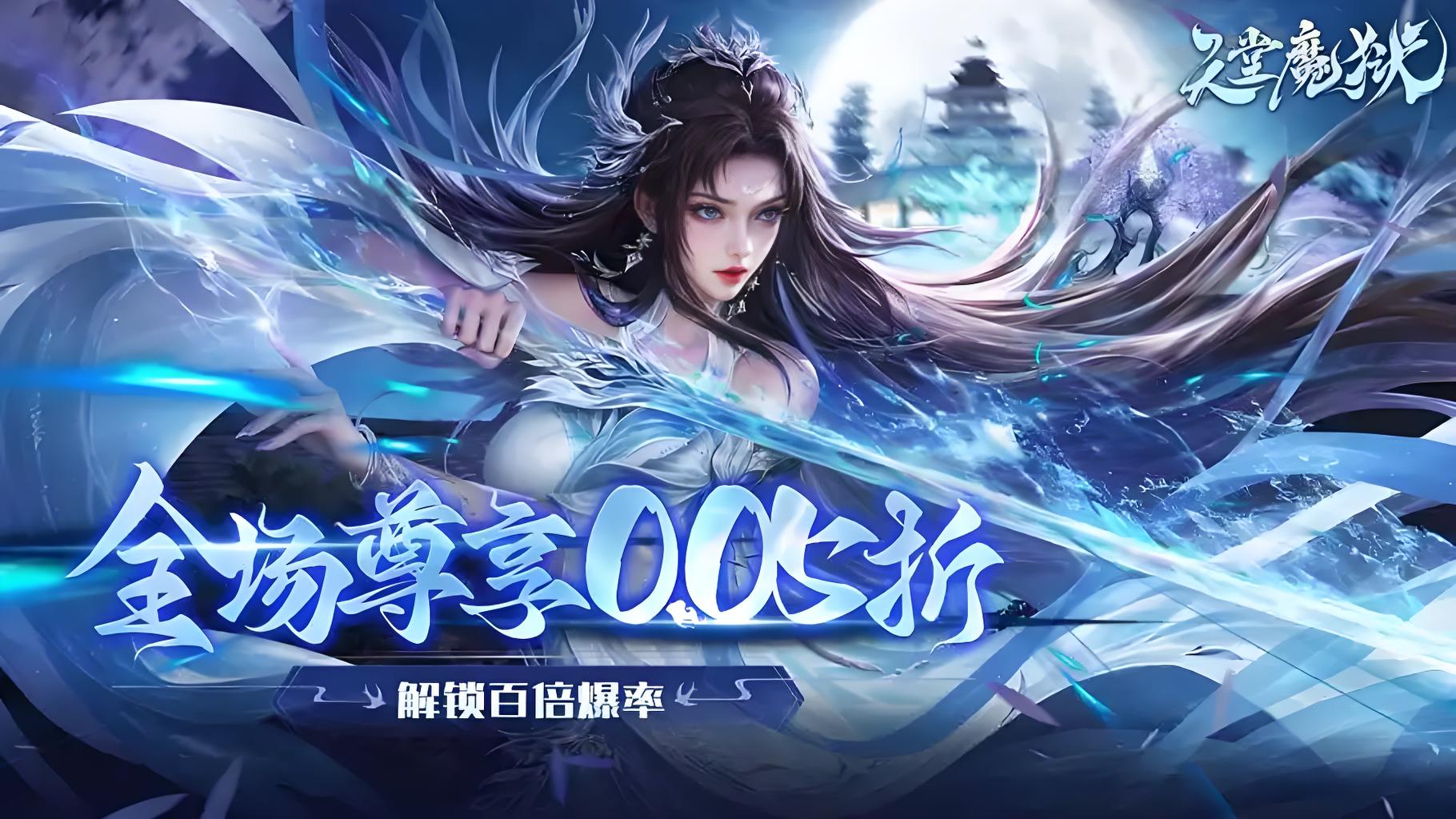 称号定制活动