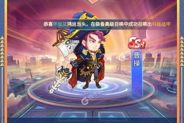 服务器冠名活动