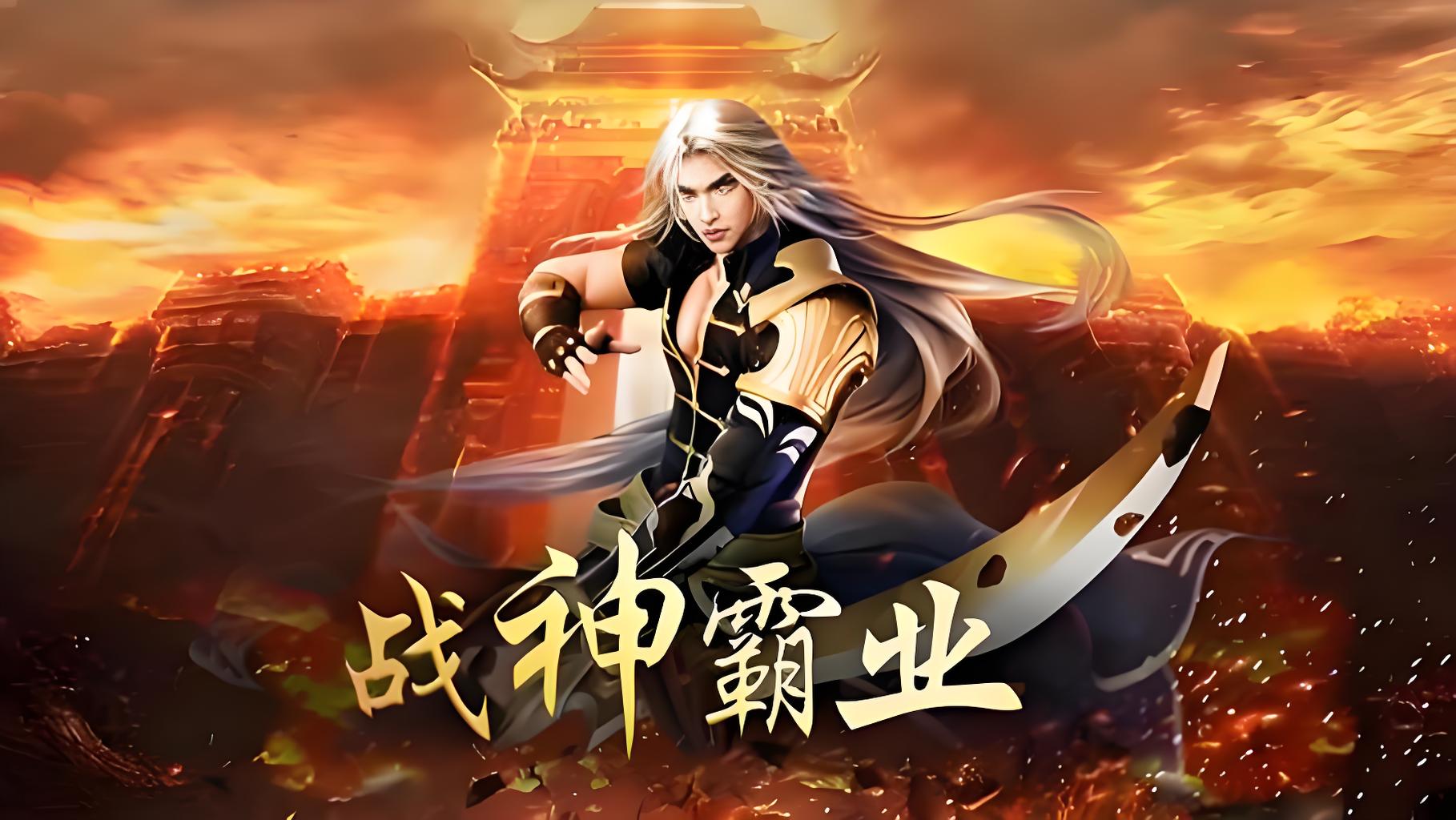 服务器冠名活动