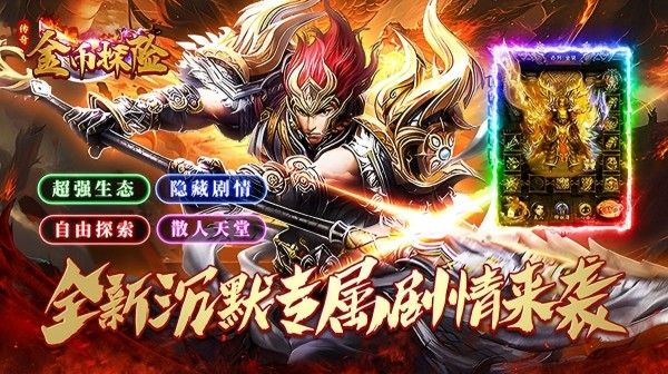 新服狂欢活动