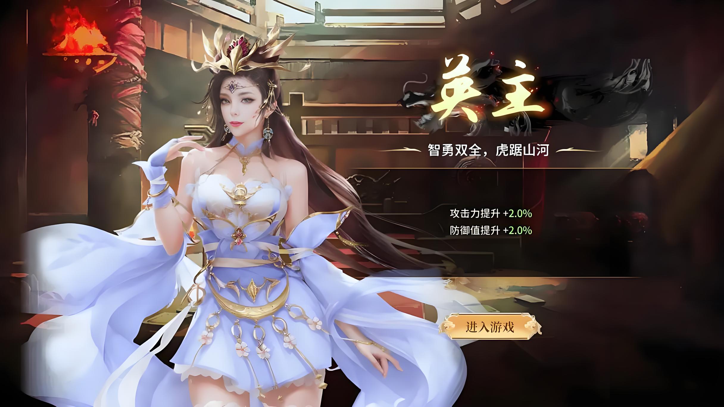 单日累计充值活动