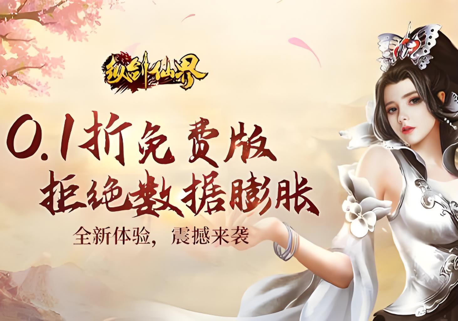 长期累充活动