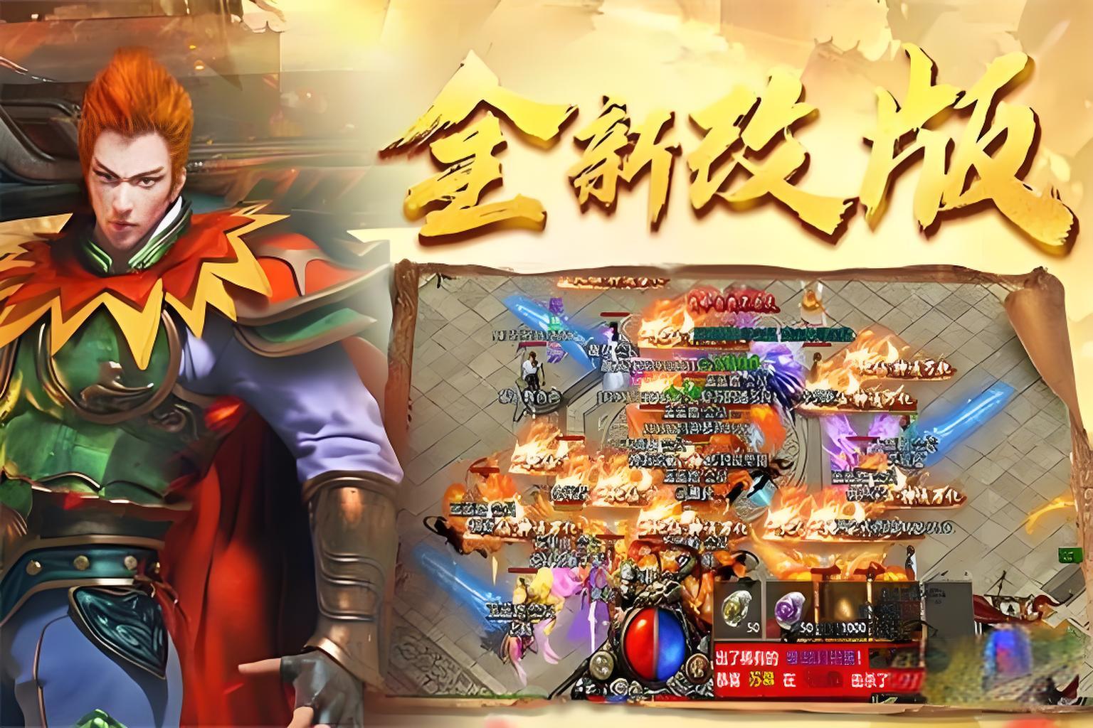区服冠名活动