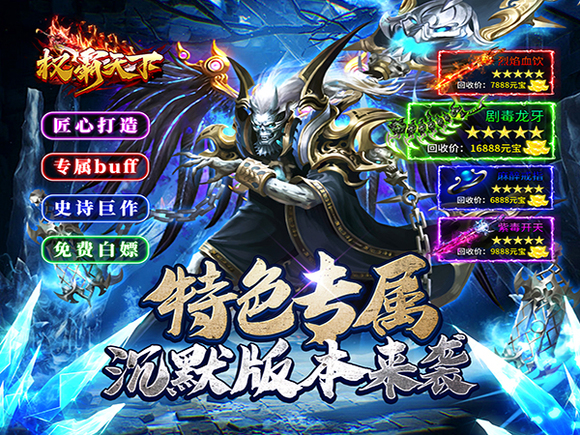 新服狂欢活动