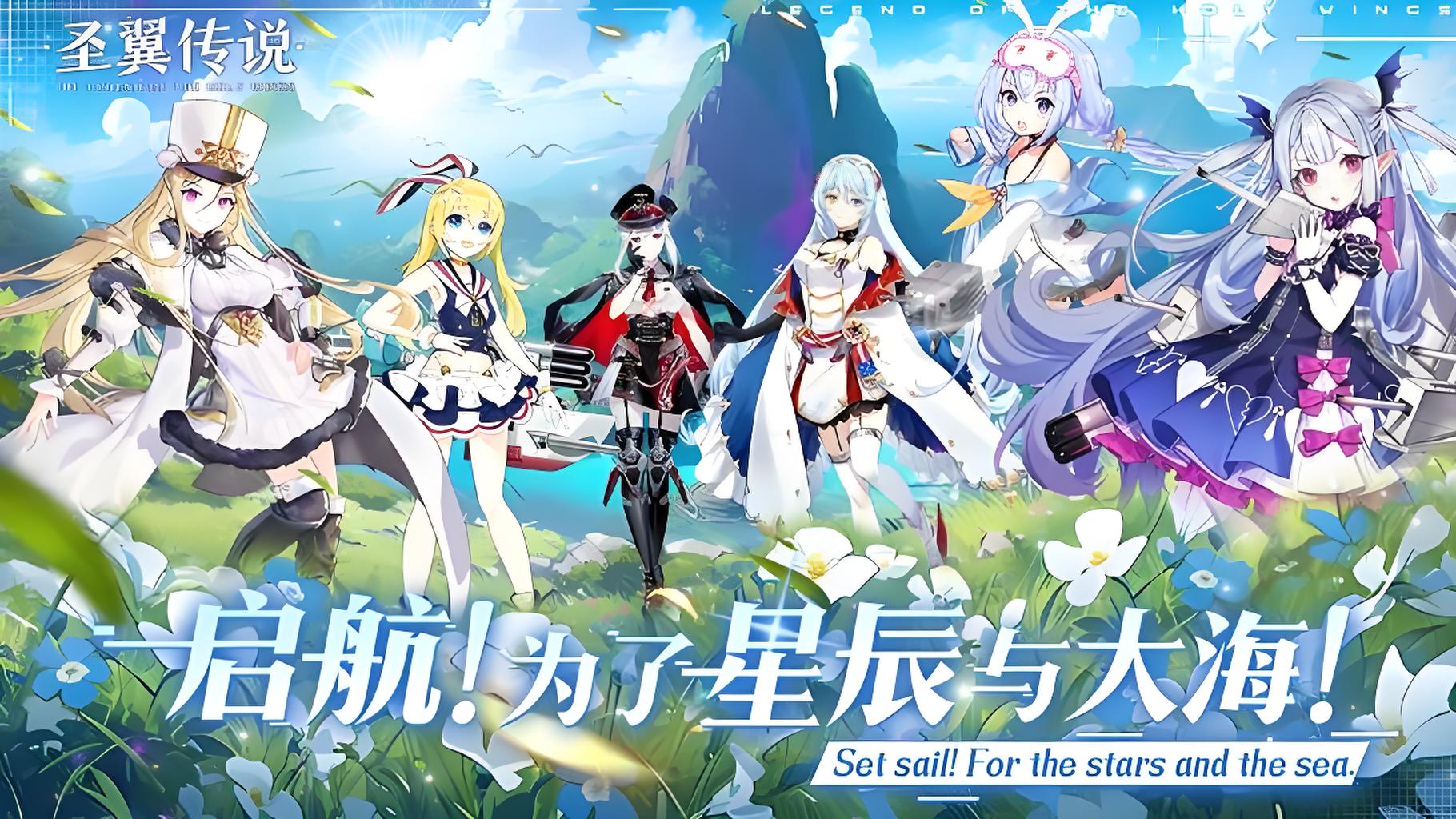 永久累充活动