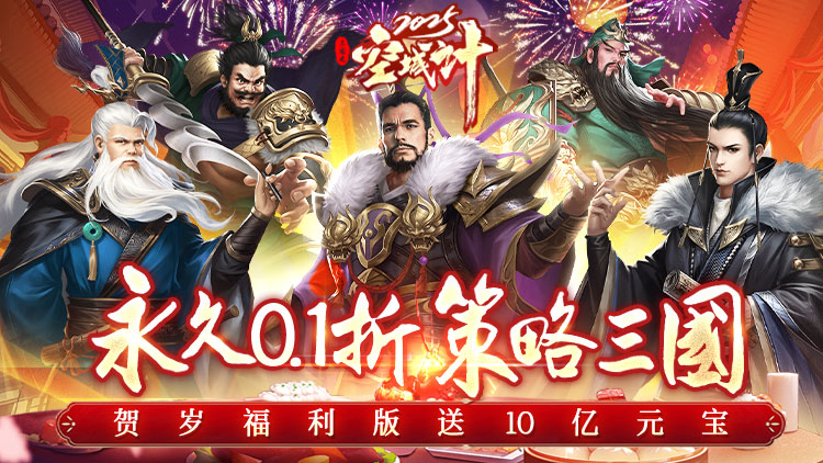 单日大额福利