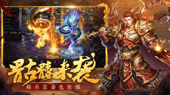 累计充值活动
