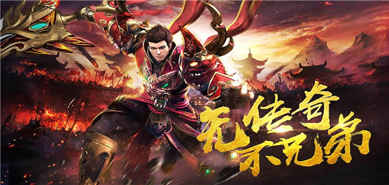 区服冠名活动