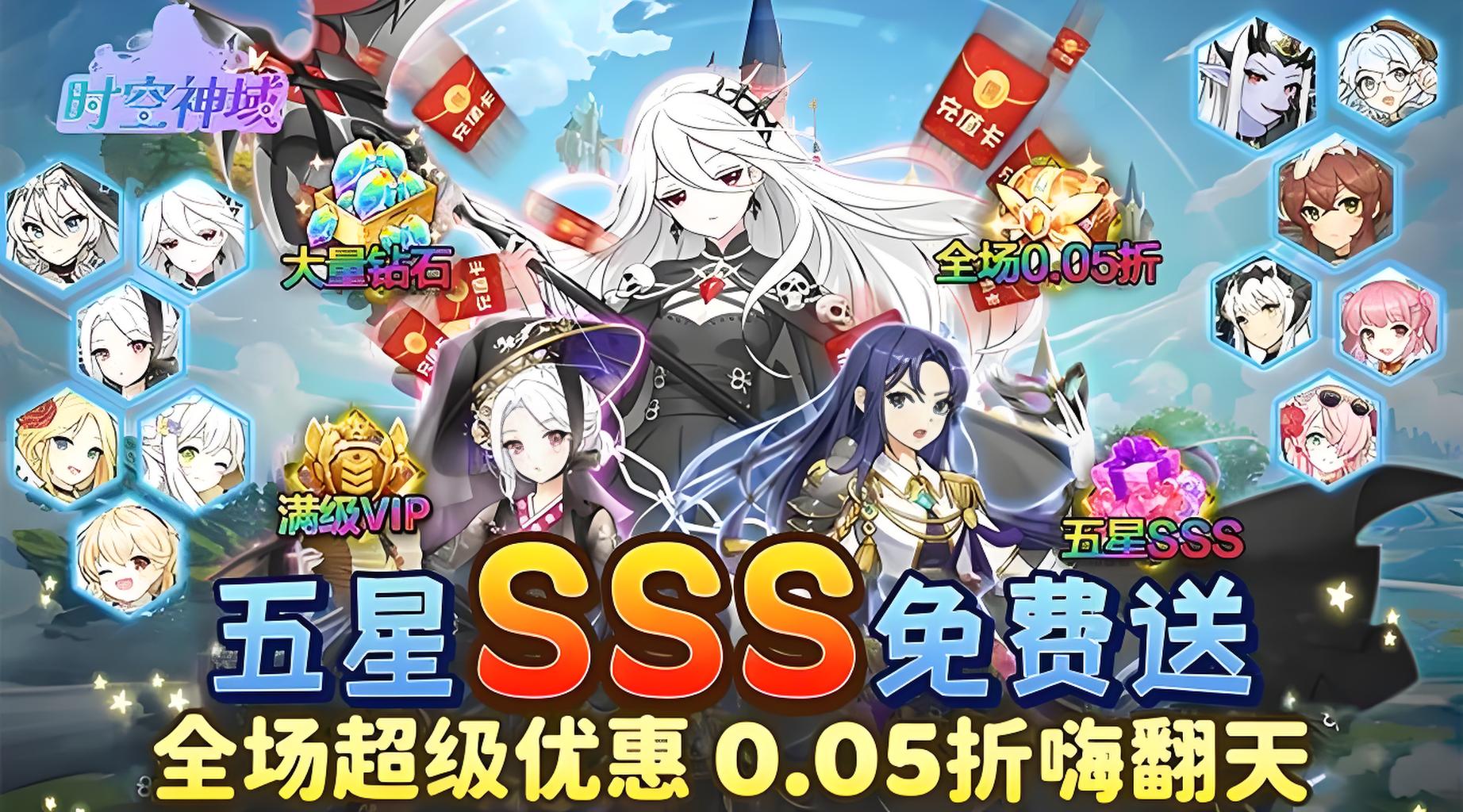 单日累计充值活动