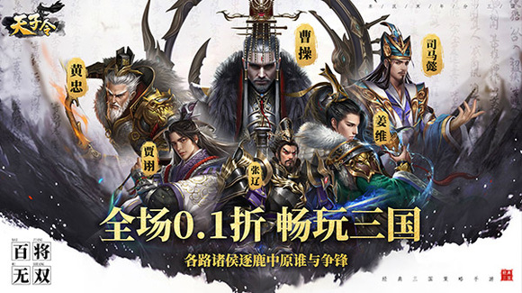 服务器冠名活动