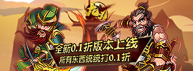 单日大额福利