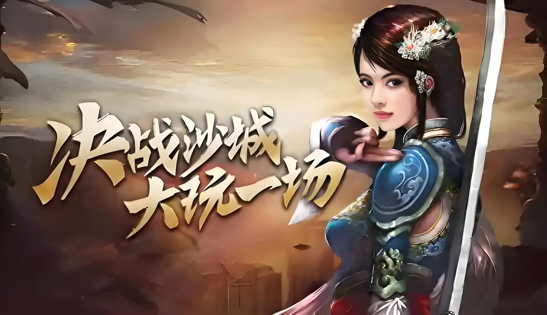 神豪专属买断活动