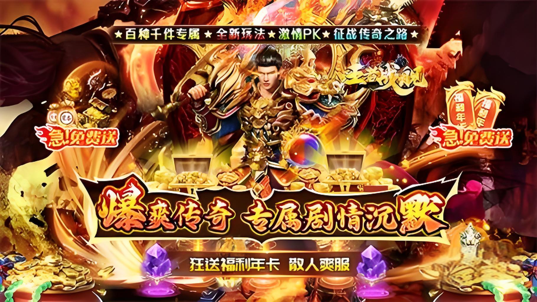 神豪专属买断活动