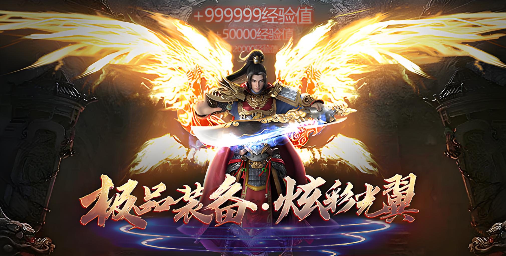 区服冠名活动