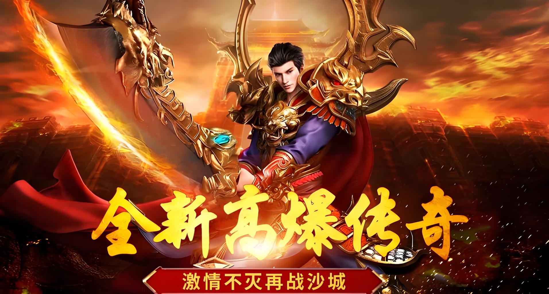 夺宝神话线下累充礼包