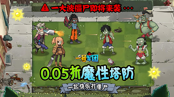 服务器冠名活动