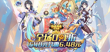 优质评论活动