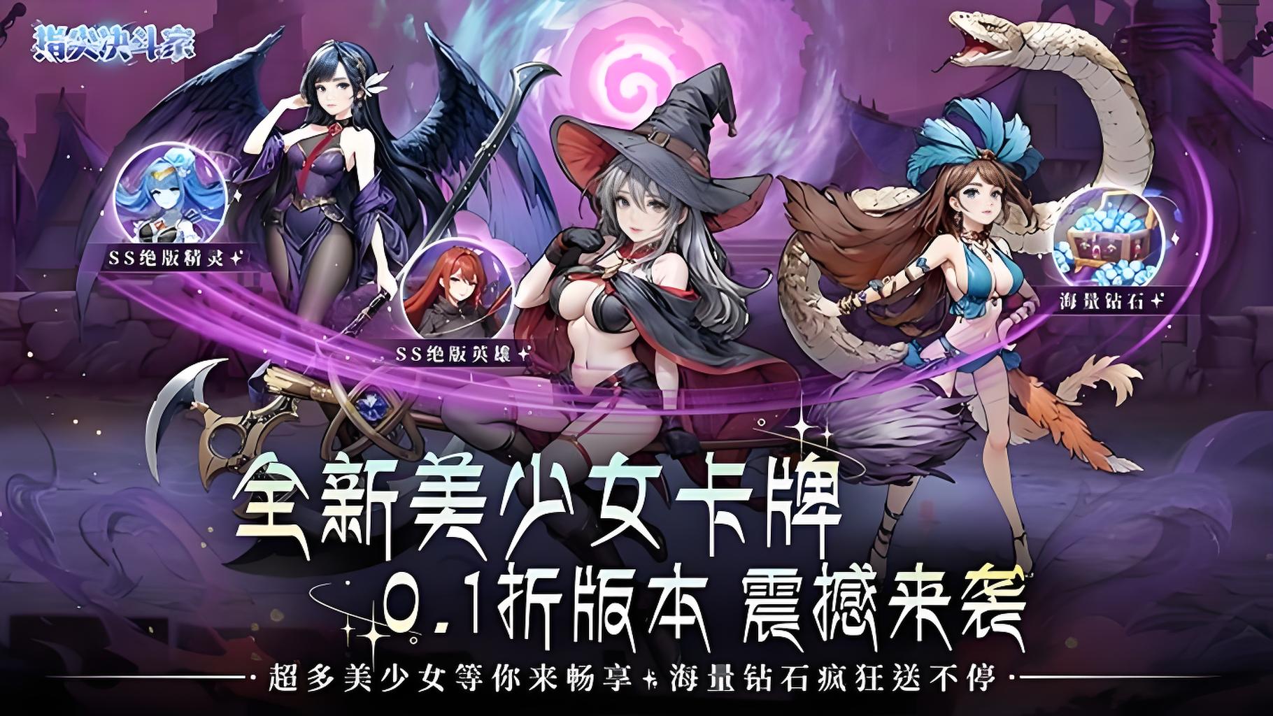 永久单日大额活动