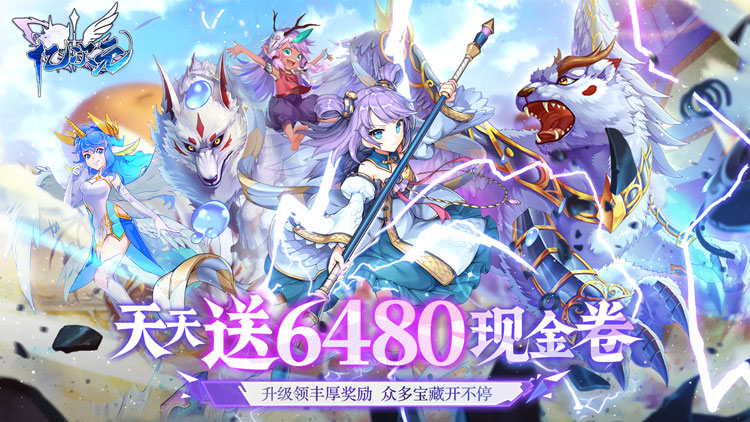 霸服冠名活动