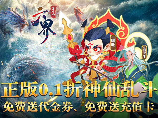好评大礼活动