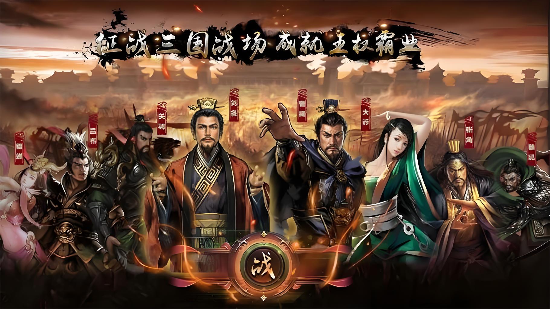 永久累充活动