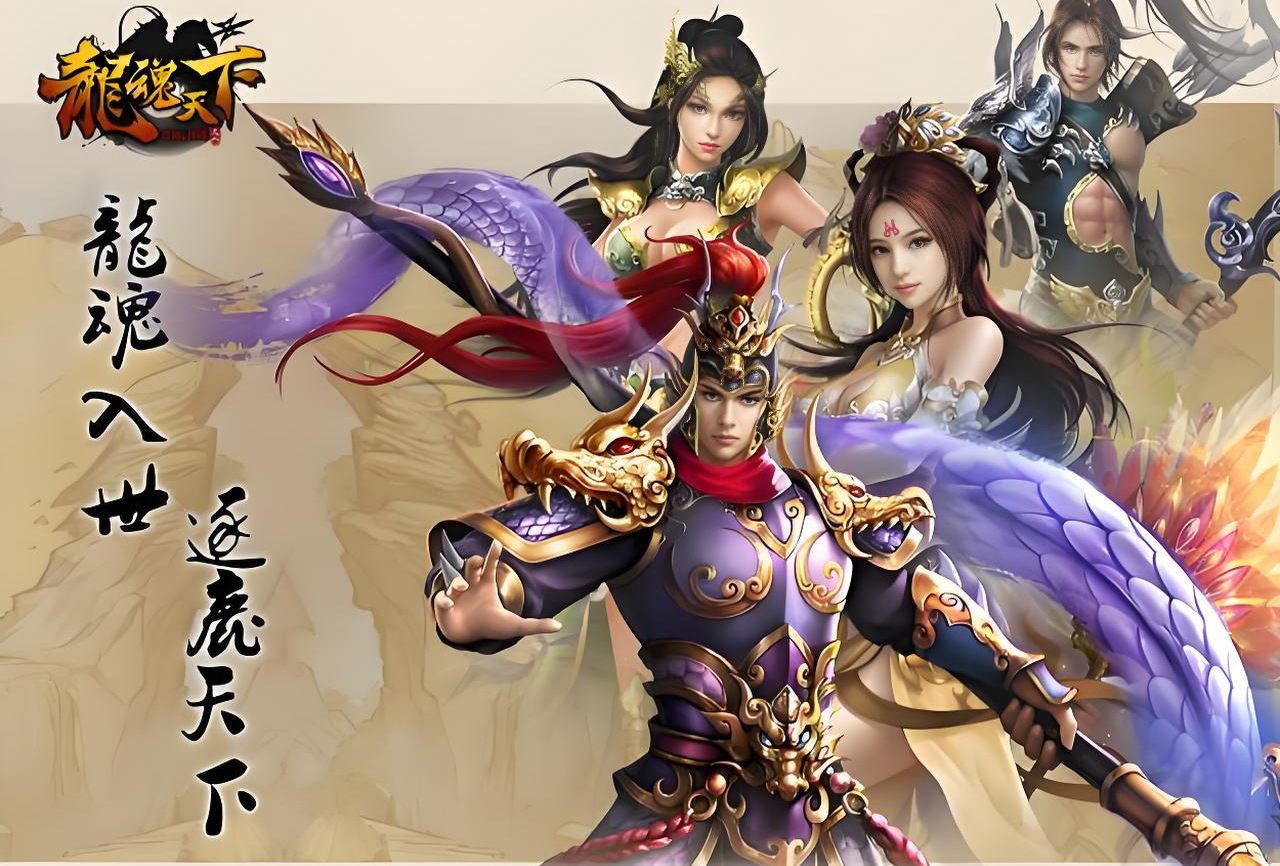 历史累计充值活动