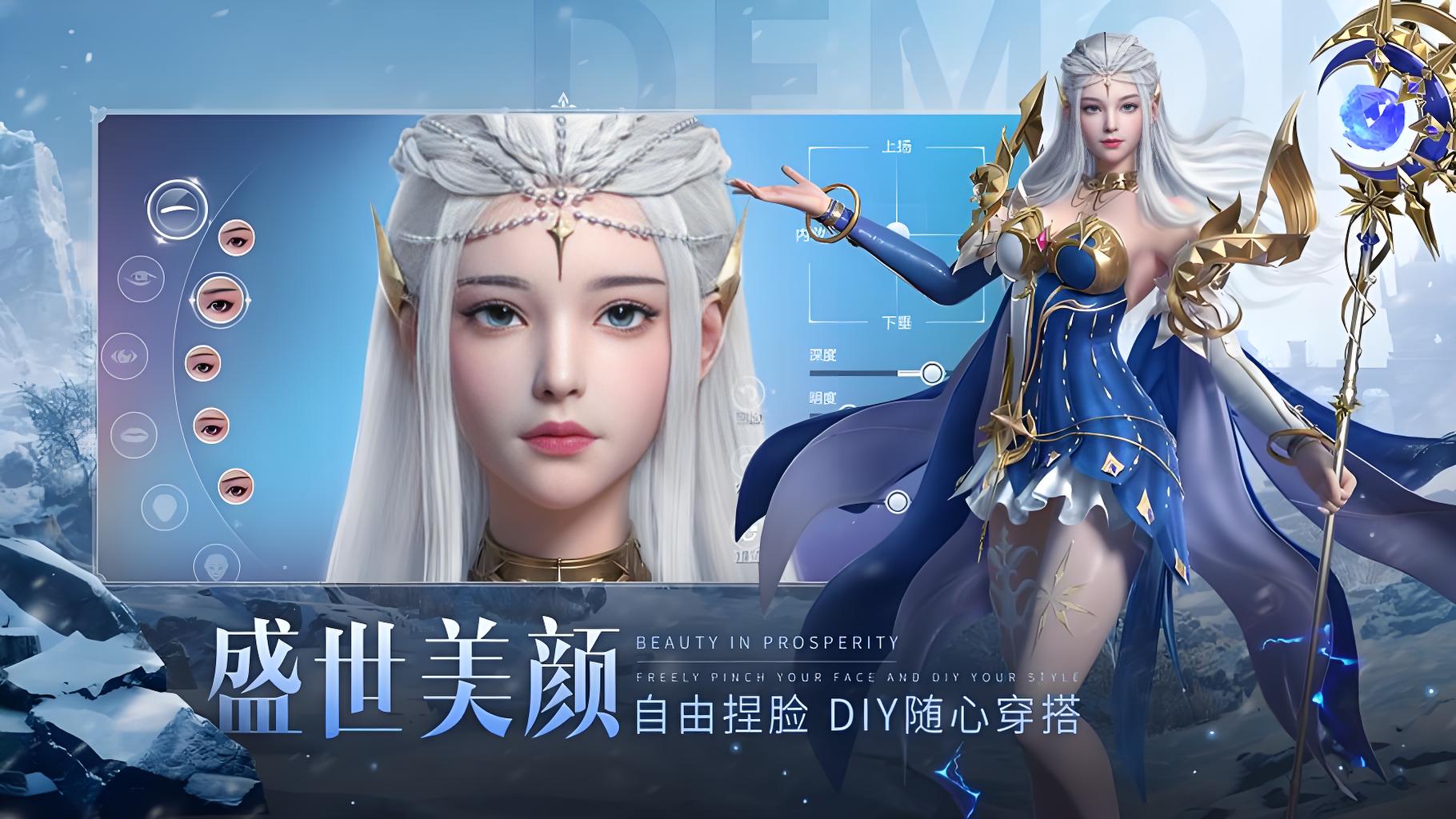 定制称号活动