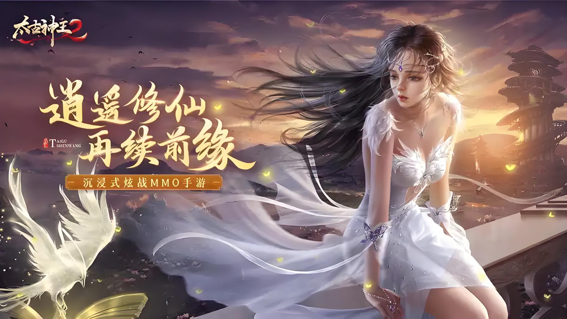 服务器冠名活动