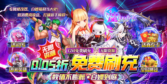 新服助力活动