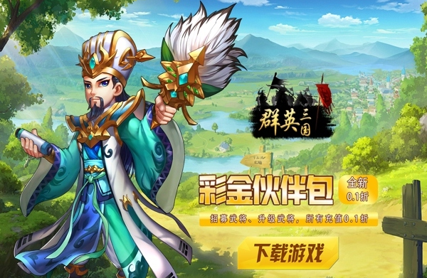 大额额外福利