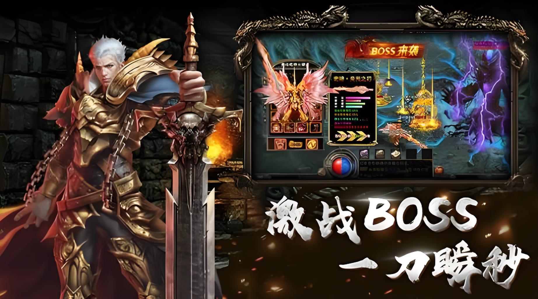 区服冠名活动