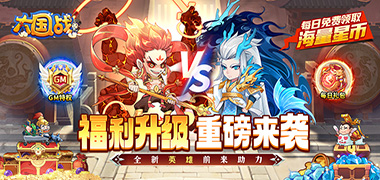 五星好评送豪礼