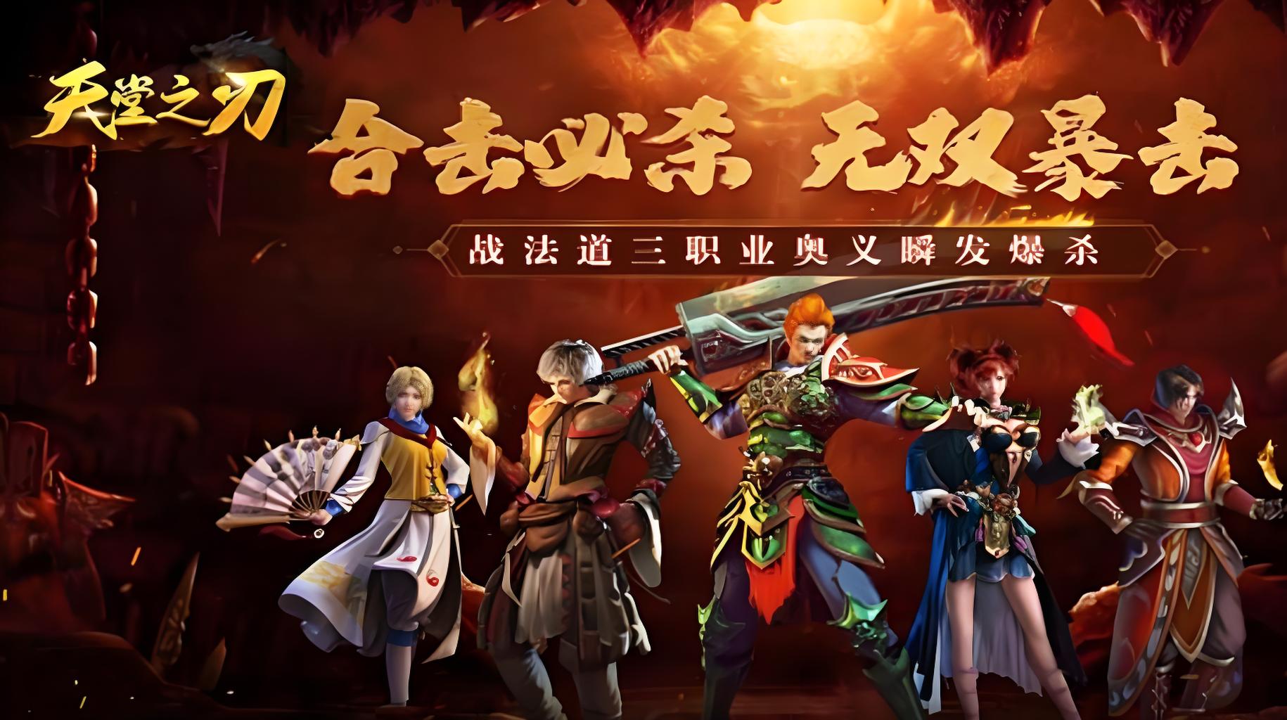 累计充值活动