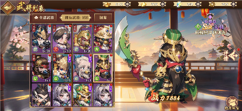 区服冠名活动