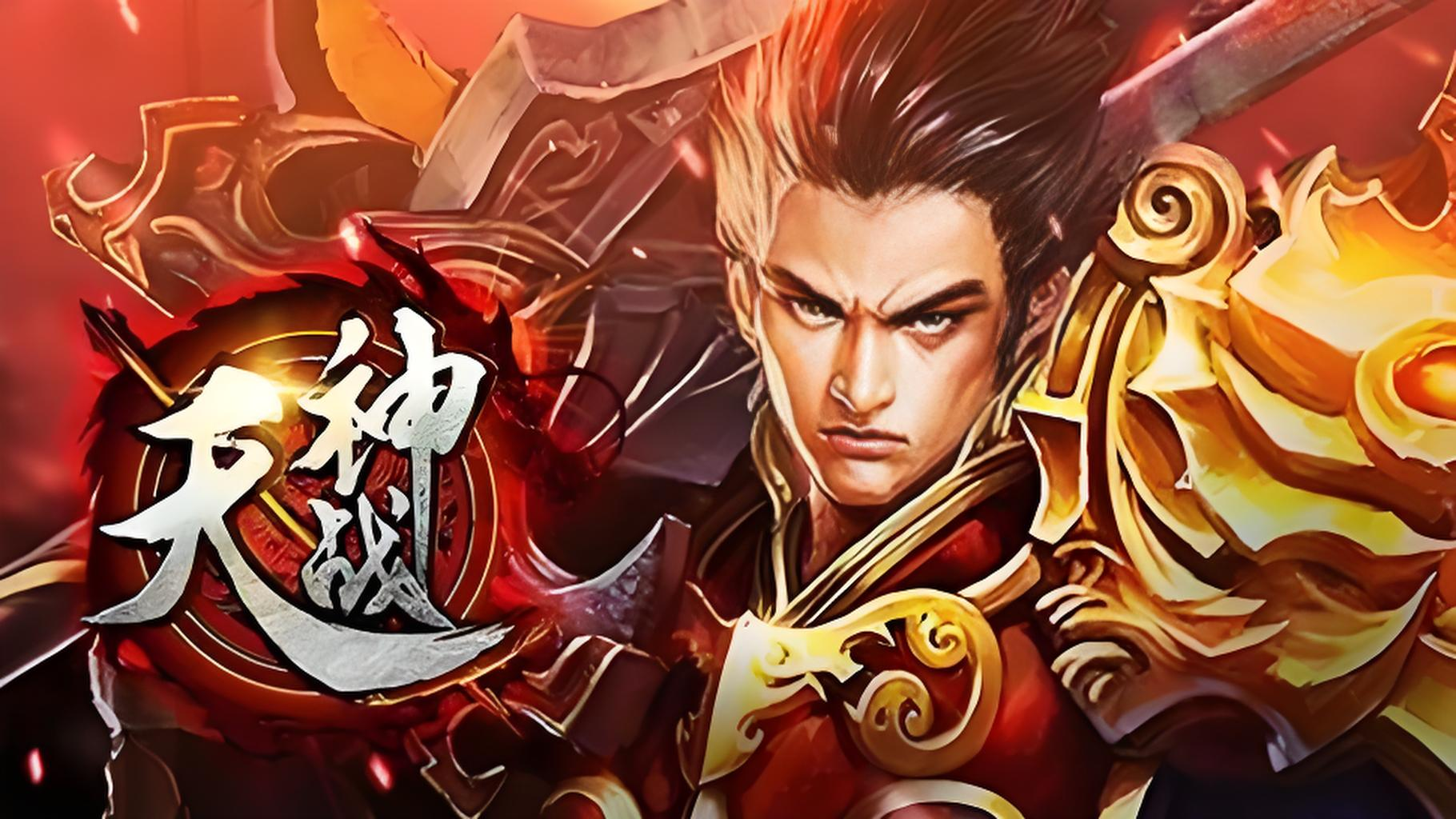霸服冠名活动