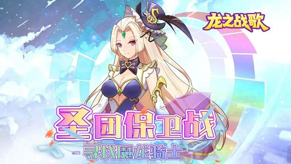 开服代金券活动