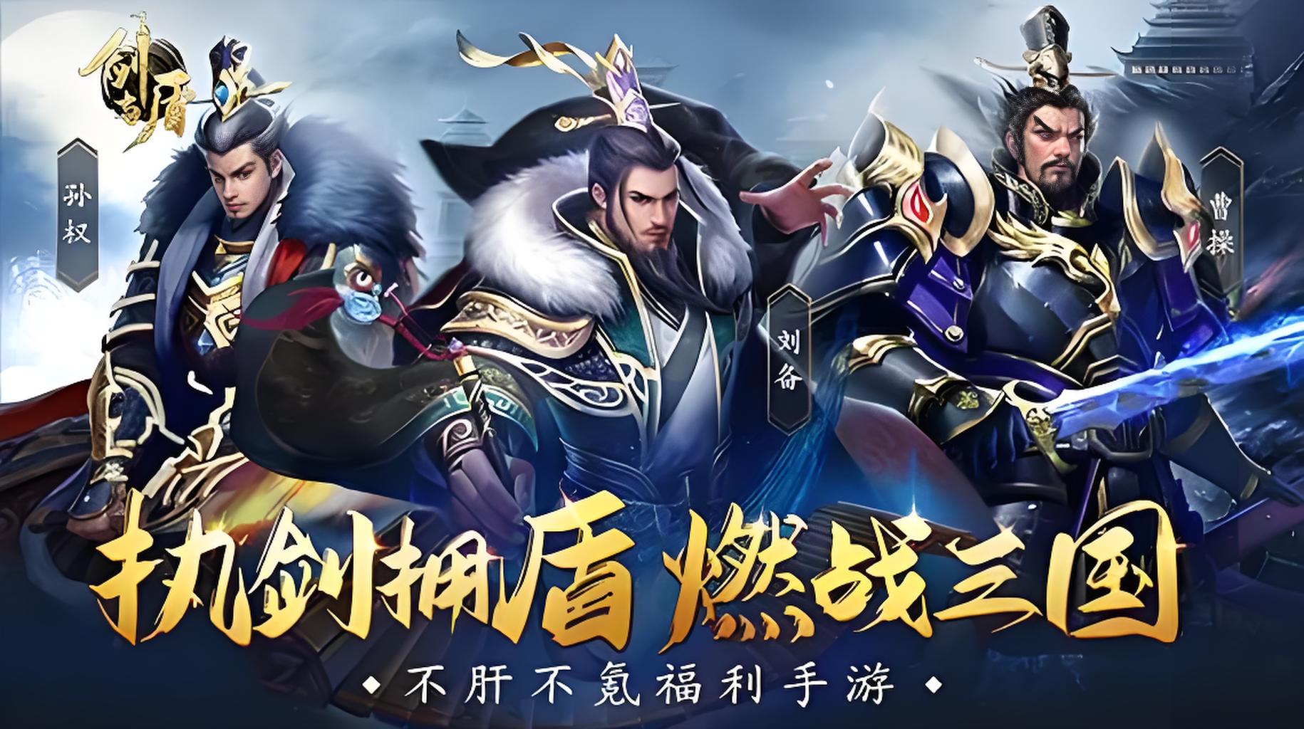 区服冠名活动