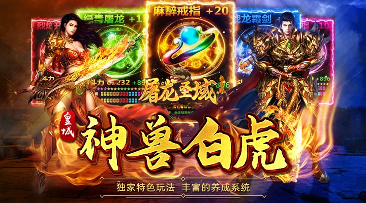 服务器冠名活动