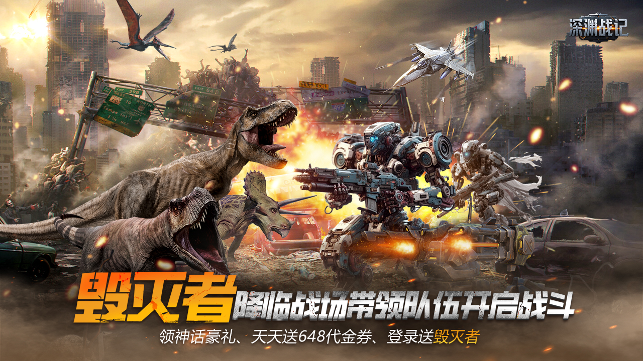至尊冠名活动