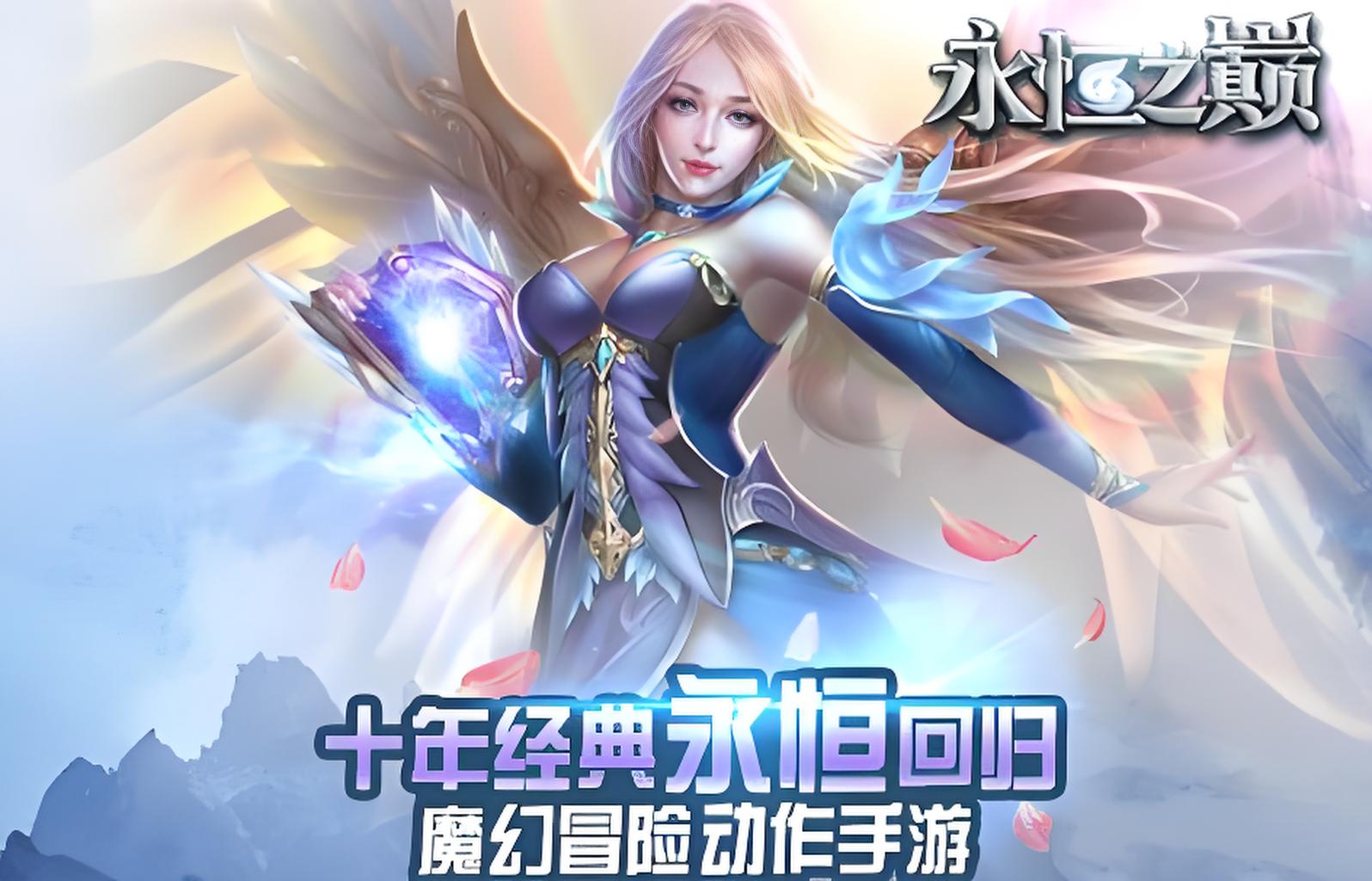 单日累充活动