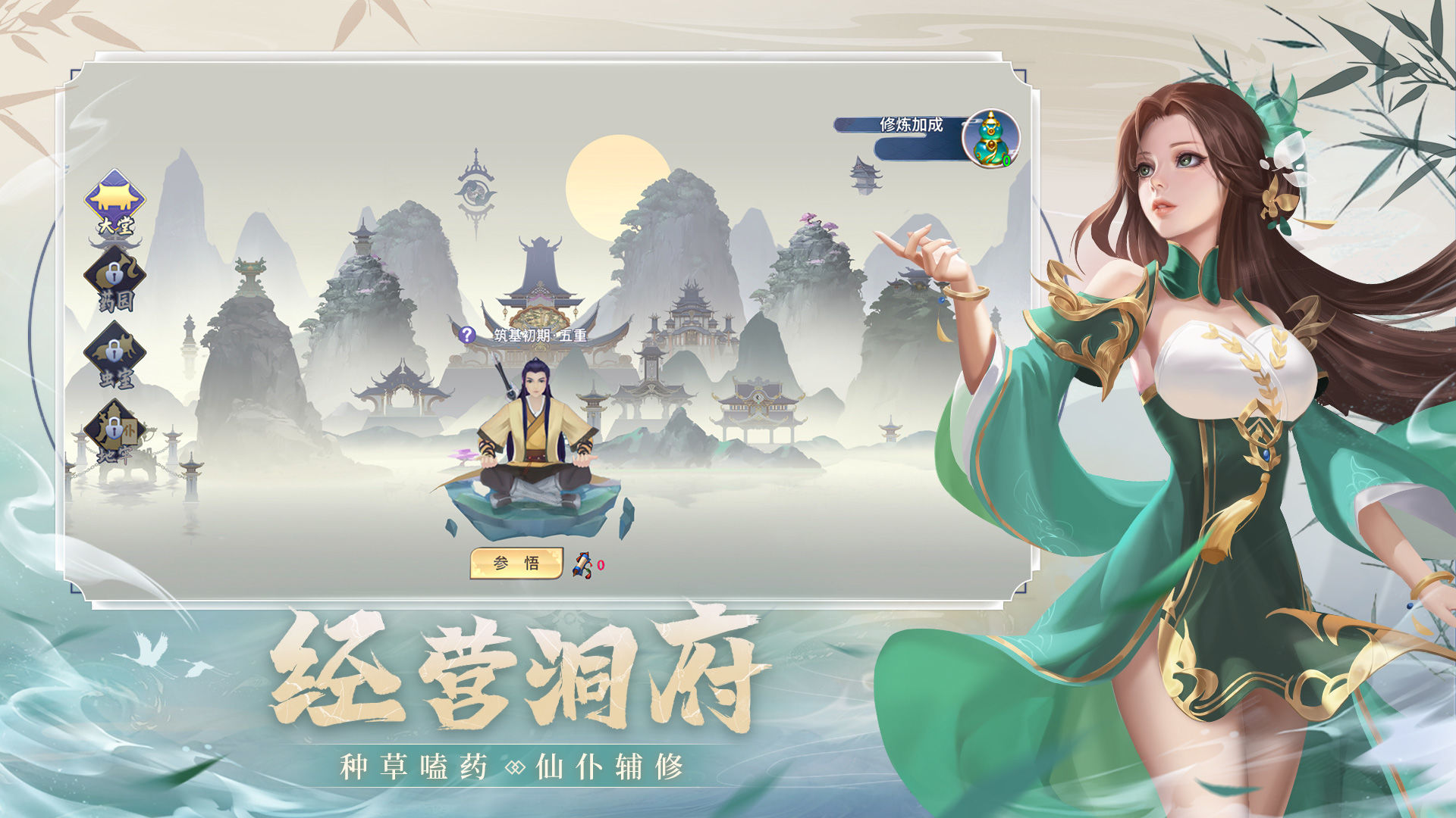 单日累充活动