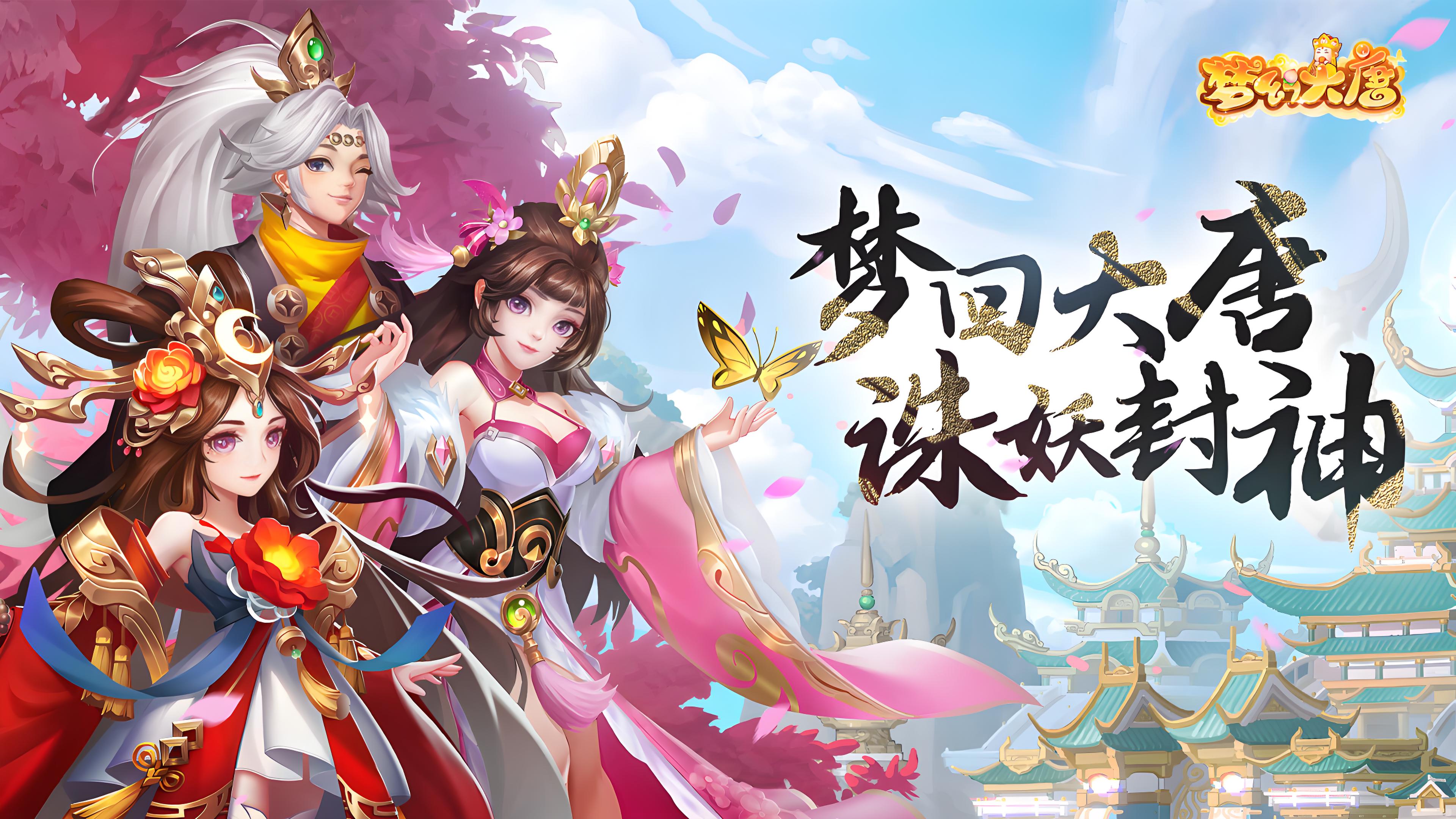 永久累充活动