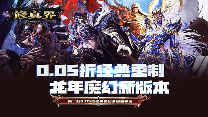 单日累充活动