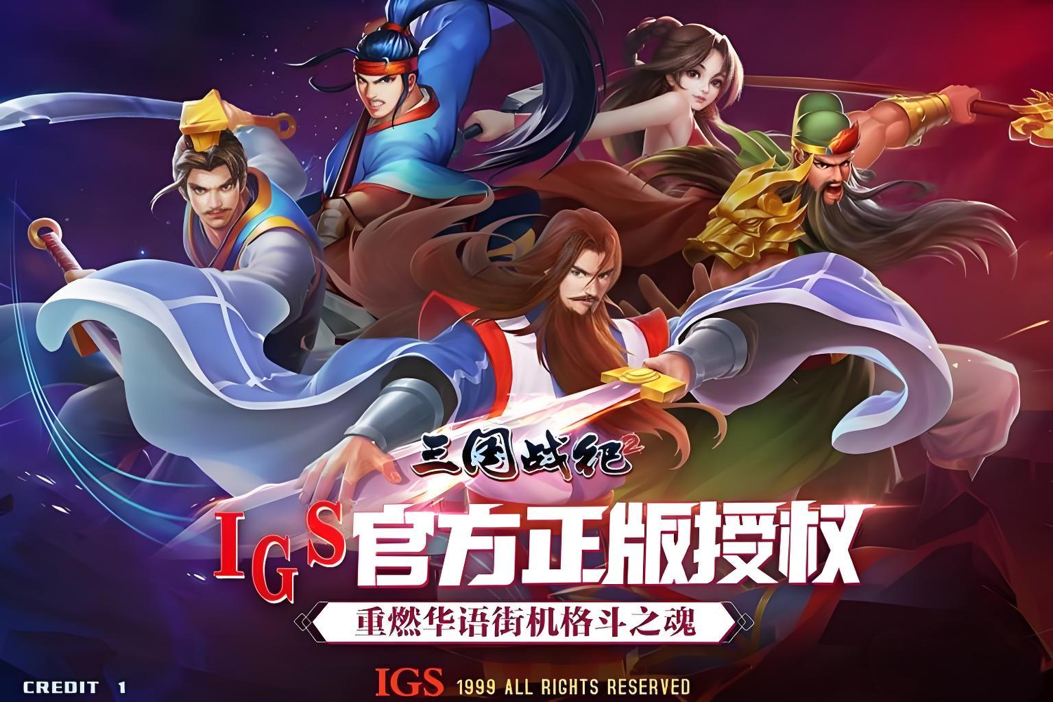 服务器冠名活动
